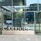 Los ingresos de Garrigues aumentan un 9,51% en 2025, hasta los 527,69 millones 