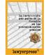 Lawyerpress lanza un e-book sobre el nuevo papel del fiscal en los procedimientos penales