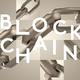 Blockchain: cambios revolucionarios que (casi casi) están aquí y cambiarán tu vida